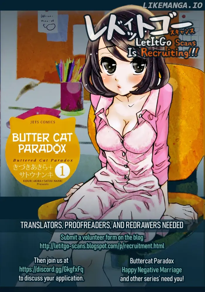 Hare Kon Chapter 170 image 03_optimized